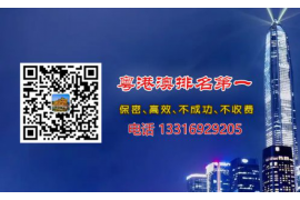 涟源讨债公司成功追讨回批发货款50万成功案例