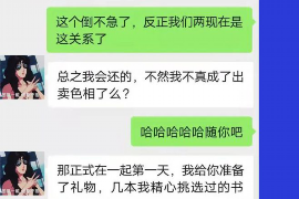 涟源讨债公司成功追回消防工程公司欠款108万成功案例